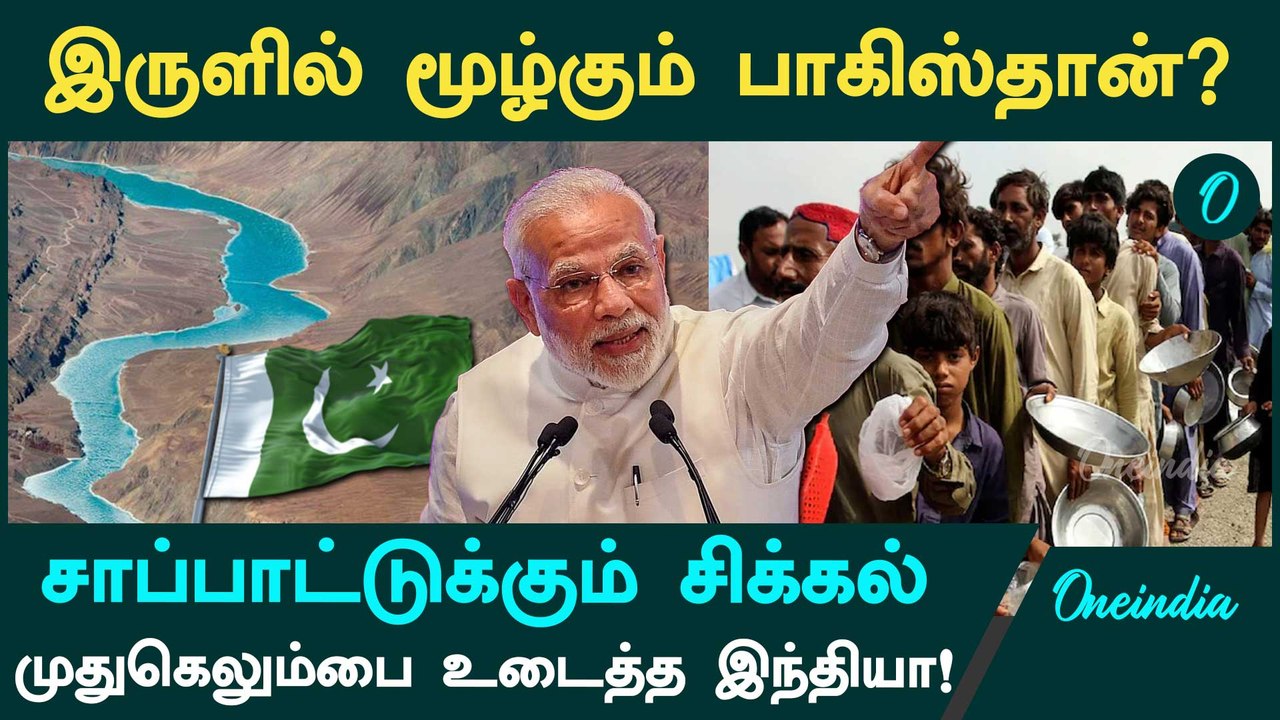 Pahalgam Attack | Pakistan-ன் முதுகெலும்பை உடைத்த இந்தியா | Kashmir Issue