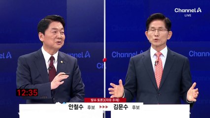안철수 비법 공개…“이재명 이길 전략은?”