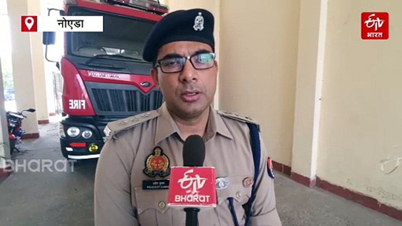 आग की घटनाओं को लेकर गौतम बुद्ध नगर में फायर डिपार्टमेंट अलर्ट, कई सोसाइटी को थमाया नोटिस