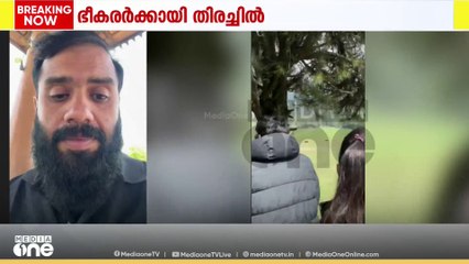 'ഇവിടെ ഒരു കടകളും തുറന്നിട്ടില്ല, ആരും പുറത്തിങ്ങിയിട്ടുമില്ല'; ശ്രീനഗറിൽ നിന്ന് അബു താഹിർ