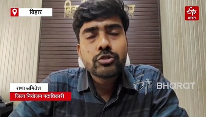 खुशखबरी! बिहार के इस जिले में 29 अप्रैल को रोजगार कैंप, मिलेगा मुफ्त आवास, इंसेंटिव और फ्यूल खर्च