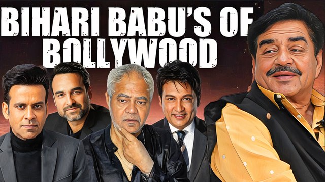 Shatrughan Sinha Candid On Inspiring Bihari Babu's Of Bollywood: Manoj Bajpayee, Sanjay Mishra, Pankaj Tripathi & Shekhar Suman