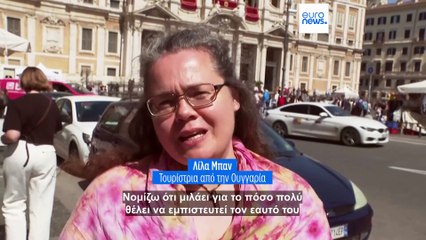 Σε εξέλιξη οι προετοιμασίες για την κηδεία του Πάπα Φραγκίσκου το Σάββατο