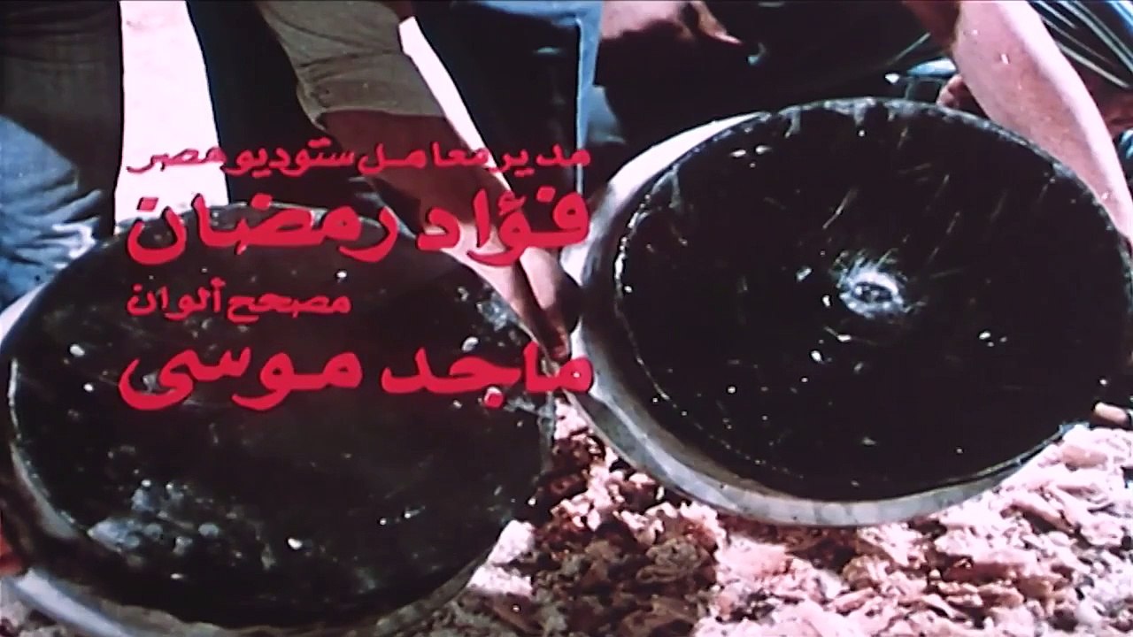 HD فيلم ( السيد قشطة ) بطولة - عادل أدهم - افلا...