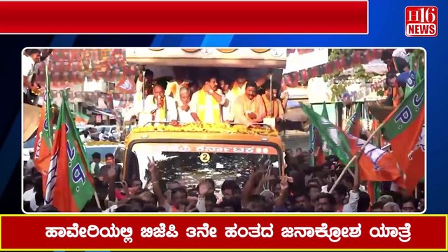 ರಾಜ್ಯದಲ್ಲಿ ಕಾನೂನು ಸುವ್ಯವಸ್ಥೆ ಹದಗೆಟ್ಟಿದೆ | Law and order situation in the state has deteriorated