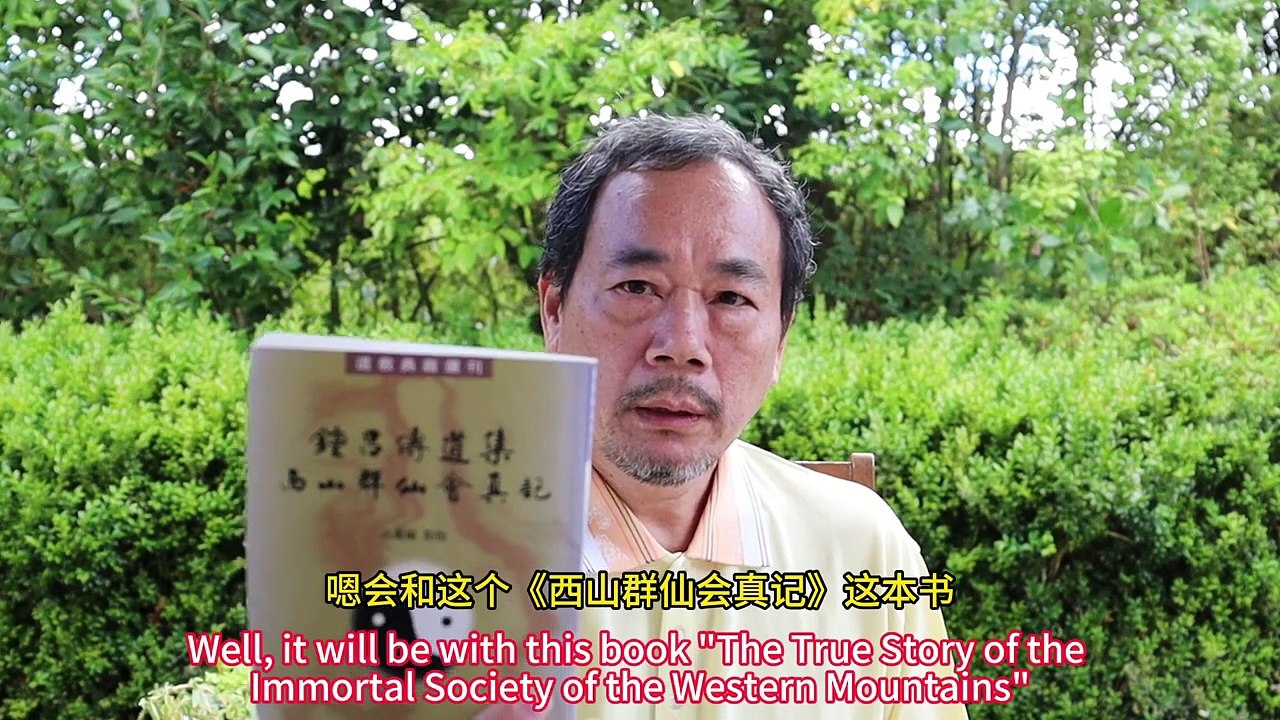 朝新悟道：閒談修煉10，修煉的原理、方法及驗證，Zhaoxin's Insight into the Dao Casual Cultivation Talk 10, The Principles, Methods, and Verification of Cultivation