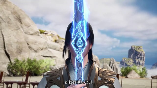 Supreme Sword God Season 2 Episode 118 subtitle multi.