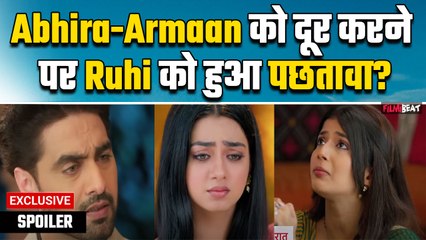 Yeh Rishta Kya Kehlata Hai Spoiler: Abhira की शादी तोड़ने की सोच पर Ruhi को आखिर क्यों हुआ पछतावा?
