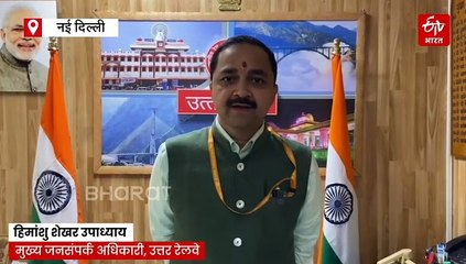 पहलगाम आतंकी हमला: पर्यटकों की सुरक्षित वापसी के लिए जम्मू से दिल्ली तक चलाई गई विशेष ट्रेन