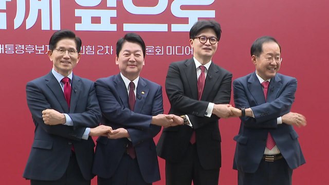 국민의힘 2차 경선 토론회 대진표 확정...한동훈-홍준표 쌍방 지목 / YTN