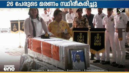 പഹൽഗാം ഭീകരാക്രമണം; കൊല്ലപ്പെട്ടവർക്ക് വിട നൽകി രാജ്യം