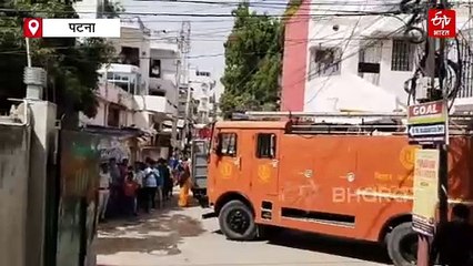 पटना के गर्ल्स हॉस्टल में लगी आग, छात्राओं में मची अफरातफरी, रेस्क्यू कर सभी को बाहर निकाला