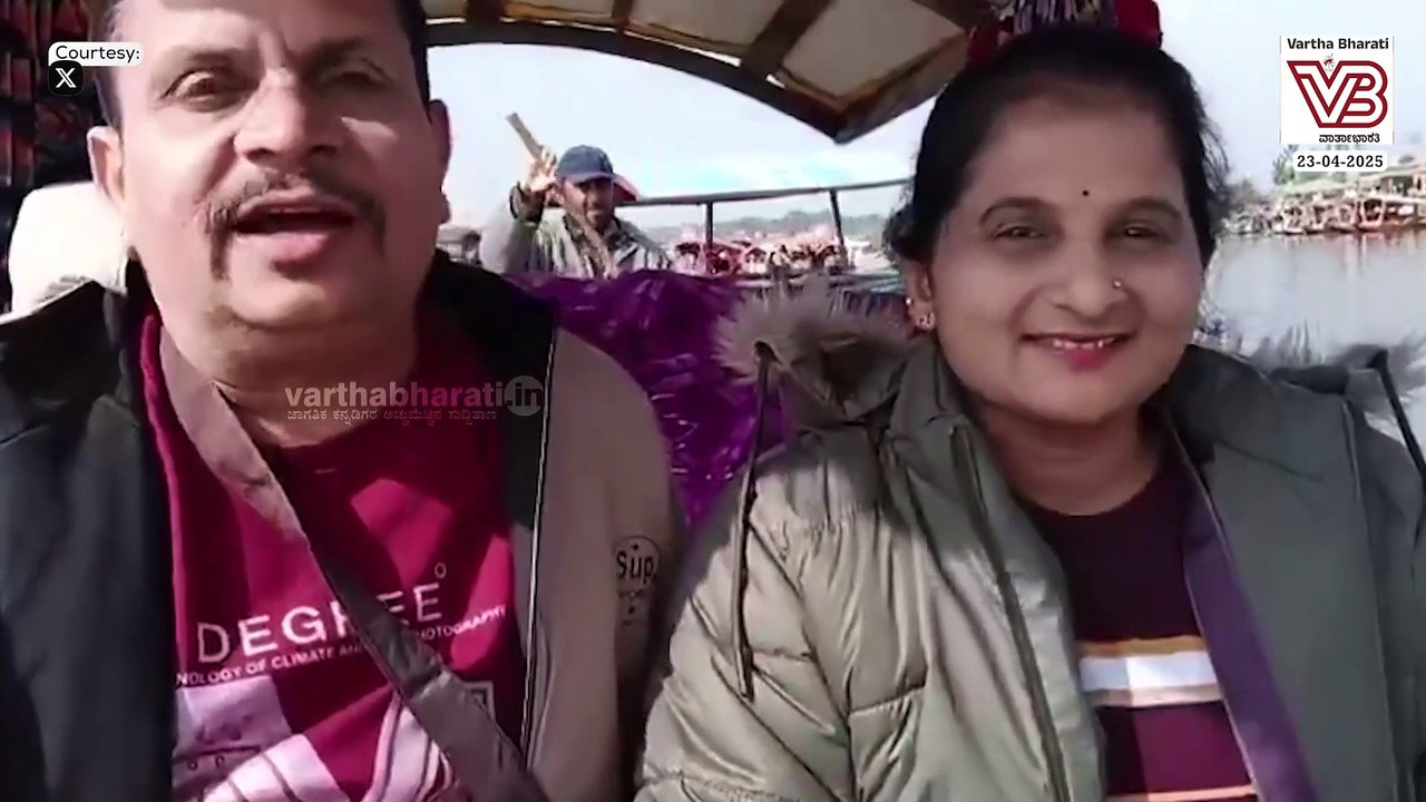 ಕರ್ನಾಟಕದ ಇಬ್ಬರಲ್ಲ, ಮೂವರು ಉಗ್ರರ ದಾಳಿಗೆ ಬಲಿ ? |  Pahalgam terror attack | Jammu and Kashmir