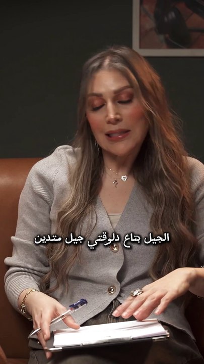 احنا جيل مش متدين 😟
