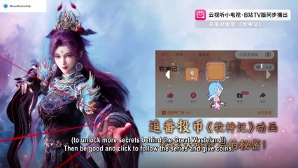 Tales of Herding Gods ep 27 ENG SUB