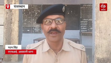 कोटपूतली विधायक के बेटे की दबंगई, आबकारी थाने में बंद युवक को जबरन छुड़ाया