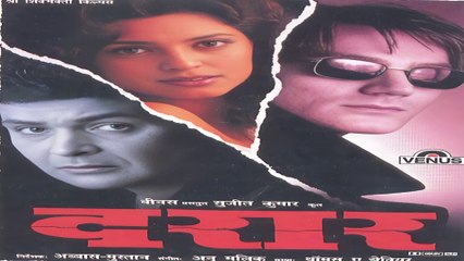 90s Bollywood Hit: Aise Mili Nigaahen 🎶