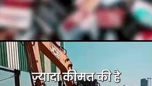 Ujjain: ₹45 लाख की 24 हजार लीटर अवैध शराब पर चली JCB
