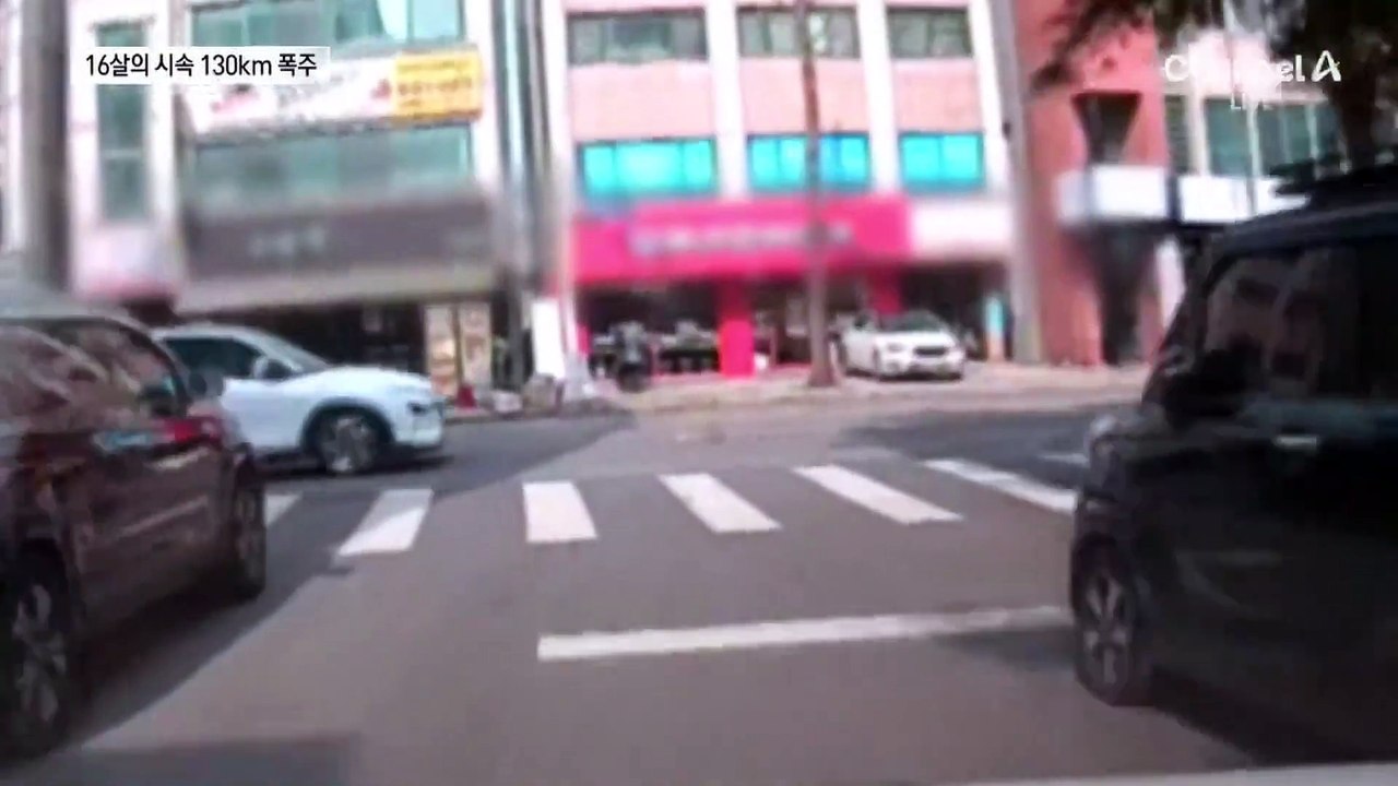 시속 130km 질주 오토바이…잡고 보니 16살 청소년