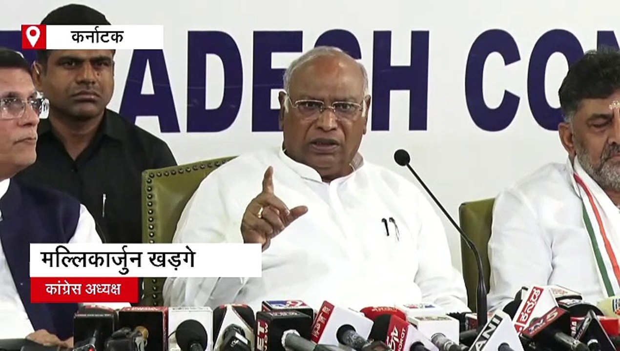 'देश की एकता के लिए खतरा', पहलगाम आतंकी हमले पर बोले खड़गे, सरकार से अमरनाथ तीर्थयात्रियों के लिए की ये मांग