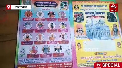 इस मंदिर के गर्भ गृह से आती है हल्दी उबटन की खुशबू, अब मूर्ति प्रतिष्ठा के लिए होने जा रहा विष्णु महायज्ञ