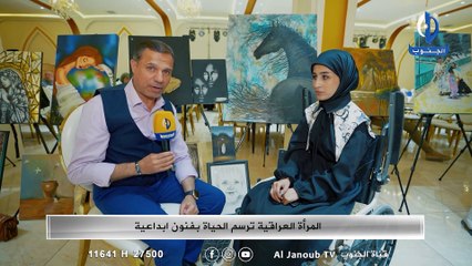 حقيبة ثقافية | الموهوبة هند زامل الرسم فن صامت يعبر عن مكنونات الشخص