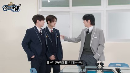 [ENG] Run Jin EP.31 | Game Master Showdown 1