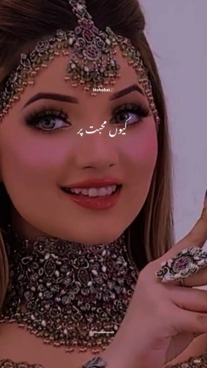 Rabeeca khan bridal look