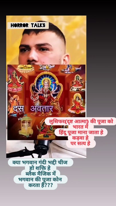 Hindu gods