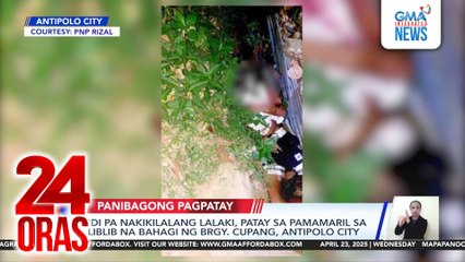 'Di pa nakikilalang lalaki, patay sa pamamaril sa liblib na bahagi ng Brgy. Cupang, Antipolo City | 24 Oras
