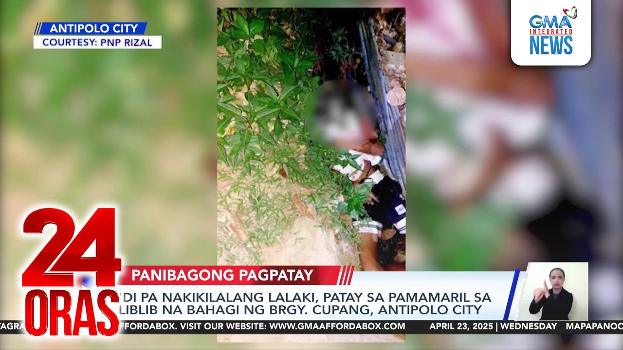 'Di pa nakikilalang lalaki, patay sa pamamaril sa liblib na bahagi ng Brgy. Cupang, Antipolo City | 24 Oras