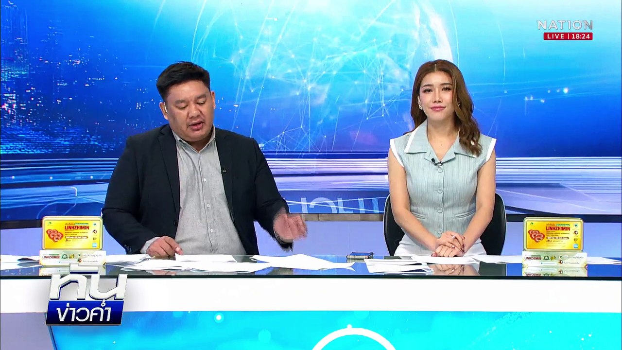 "กัน จอมพลัง" ยันไม่เคยกีดกัน "พีช" เยียวยาลุงป้า | เนชั่นทันข่าวค่ำ |  23 เม.ย.68 | PART 2
