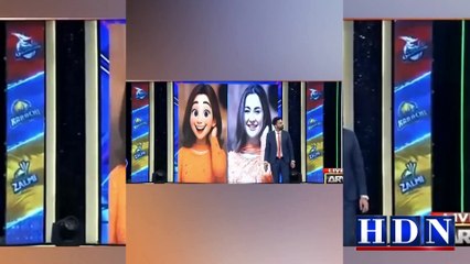 Naeema Butt Under Fire for Her Mean Remarks About Hania Aamir