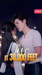 Secret Love at 30000 feet chinese drama