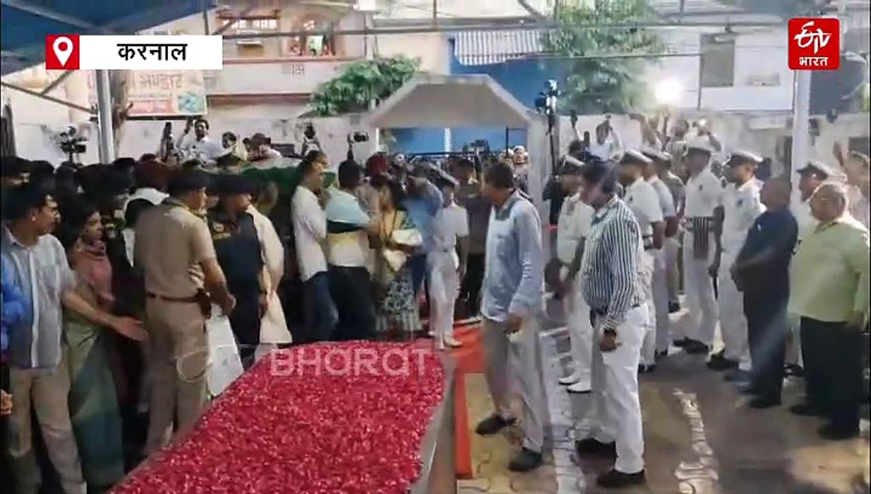 LIVE : हरियाणा के लाल विनय नरवाल का अंतिम संस्कार, पार्थिव शरीर श्मशान घाट पहुंचा, लगातार रो रहीं हिमांशी नरवाल, CM सैनी मौजूद