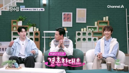 수줍은 그녀와, 설레는 남자... 우혁의 첫 인/만/추 그녀는 과연...?