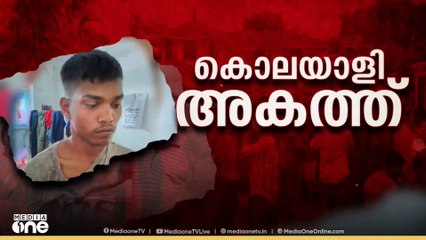 തിരുവാതുക്കൽ ഇരട്ടകൊല;പ്രതി ഉപേക്ഷിച്ച CCTV ഹാർഡ് ഡിസ്ക് തോട്ടിൽ നിന്നും കണ്ടെടുത്തു