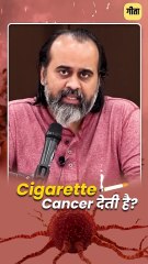 सिगरेट छोड़ने का तरीका || आचार्य प्रशांत