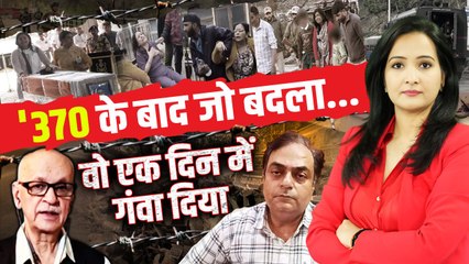 Pahalgam Terror Attack: पहलगाम हमले पर क्यों कहा एक दिन में सब खत्म हो गया  ? | The Oneindia Show