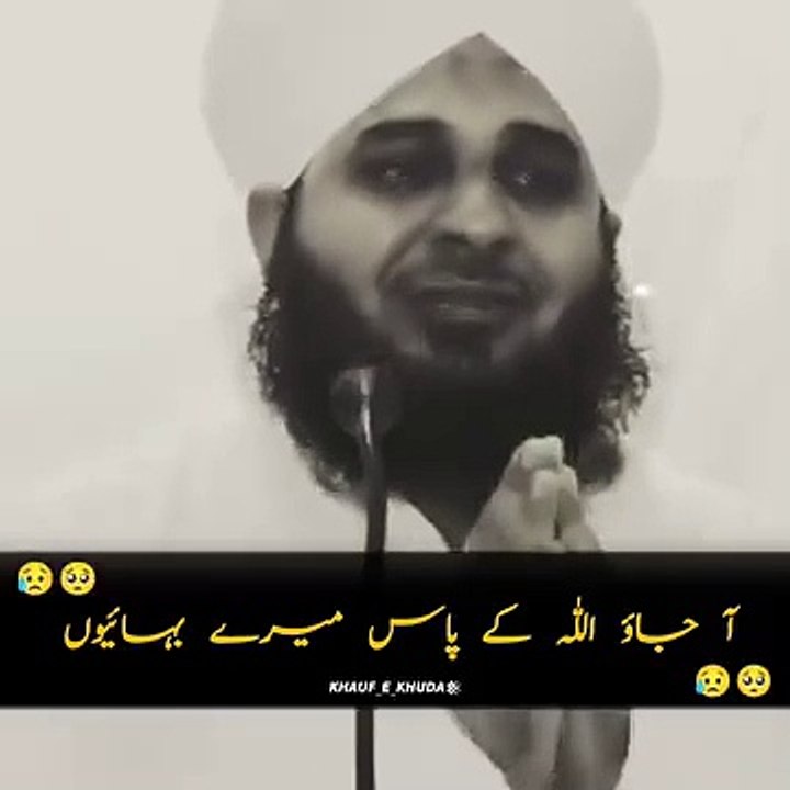Peer ajmal Raza qadree