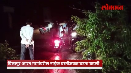 वीज अंगावर पडून शेतकरी जागीच ठार-