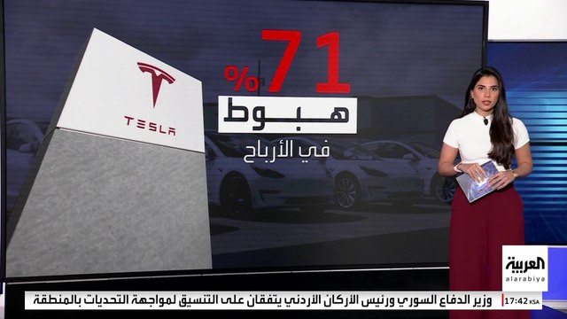 خسائر فادحة لسيارات تسلا.. ماسك يسقط في فخ نفسه