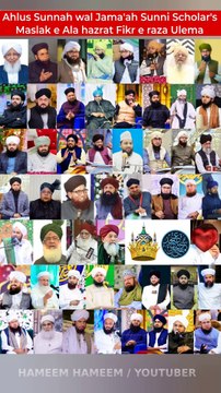 Social Media Par Kin Ulama Ahle Sunnat Ko Sunna Chahiye.....?? Ahlus Sunnah wal Jama'ah Sunni Scholar's Maslak e Ala hazrat Fikr e raza Ulema HAMEEM HAMEEM @Highlight