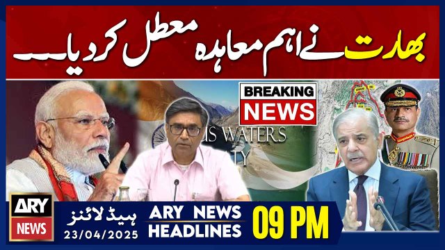 ARY News 9 PM Headlines || 23rd April 2025 - India suspends Indus Waters Treaty with Pakistan