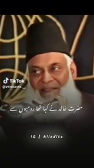 Hazrat Khalid Says 💯💯_alieditz _explore _islamicstatus  _varialreal✨ _reels _islmicquotes _drisrarahmad(MP4)