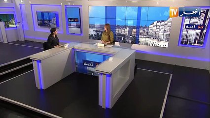 الأخبار الدولية لمساء يوم الأربعاء 23 أفريل 2025
