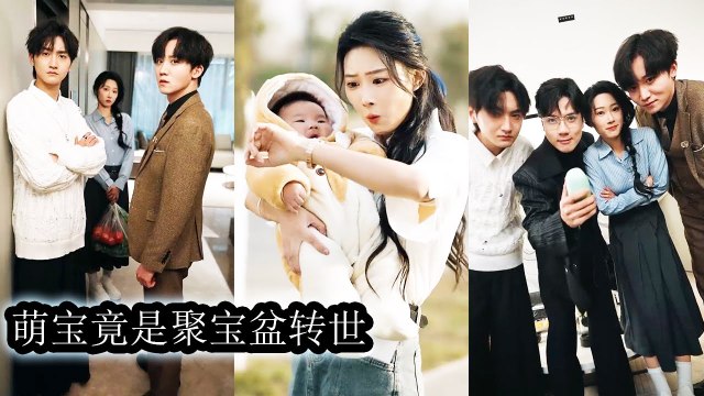 She found an abandoned baby,only to learn he’s a treasure vessel reborn—pulling riches from thin air - Drama Chinese