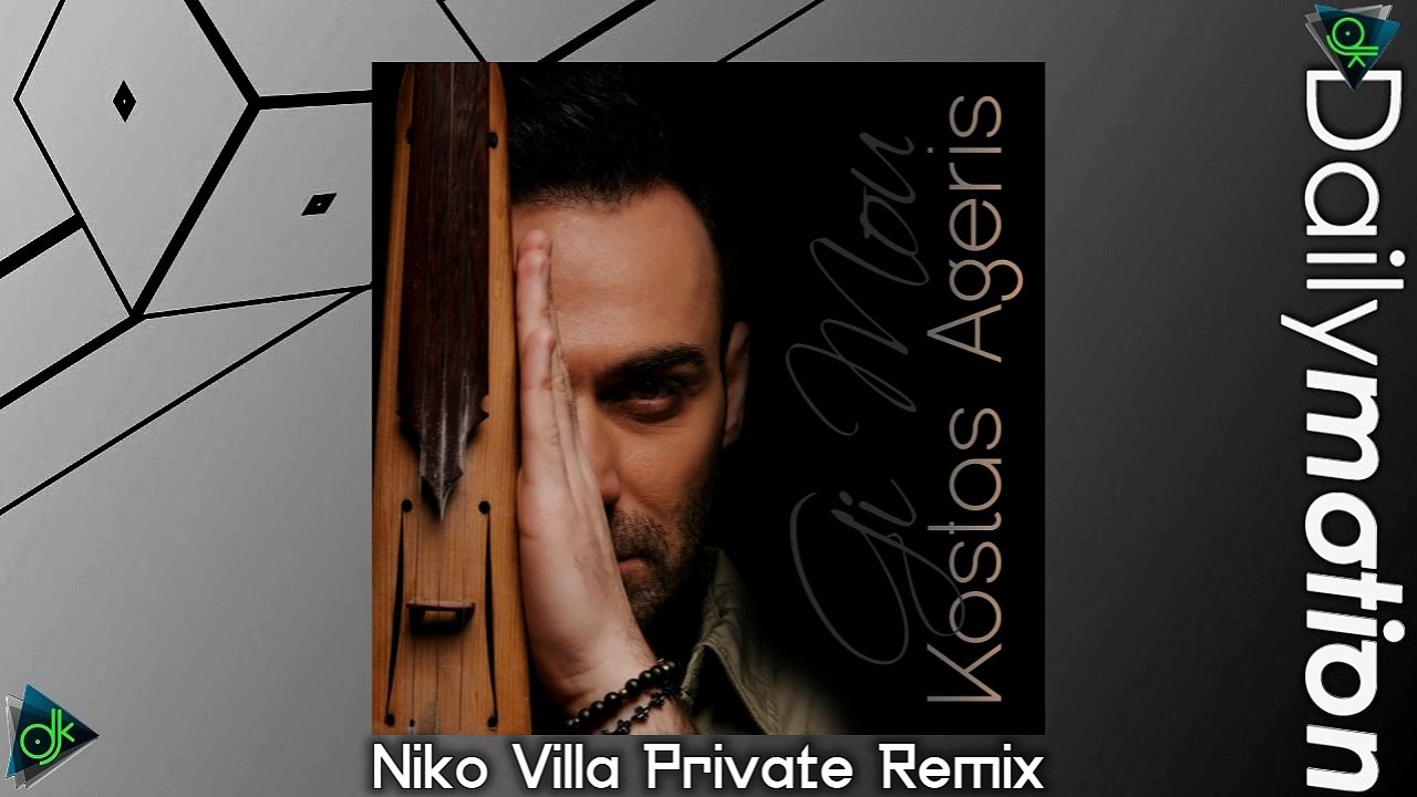 Κώστας Αγέρης - Γη Μου (Niko Villa Private Remix)