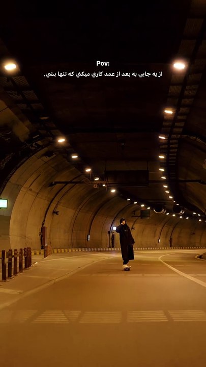Alone Vibe