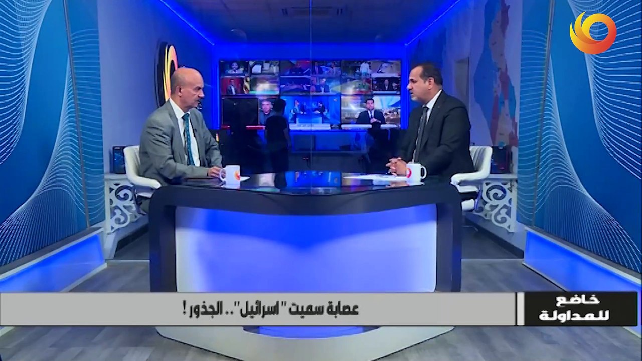 خاضع للمداولة | عصابة سميت "اسرائيل"..الجذور!